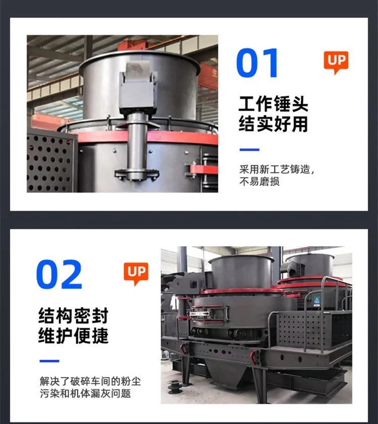 蓝晶石冲击式破碎机